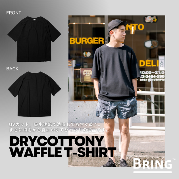 【Hoodrich】ワッフル Tシャツ & ショーツ ※送関込 waffle_1200x630.png?v=1718610151