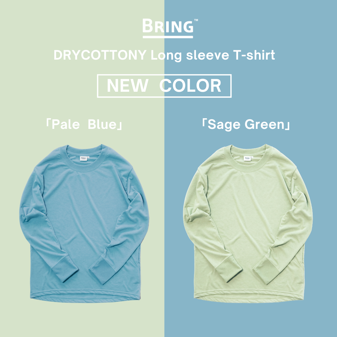 DRYCOTTONY Long sleeve T-shirt に新色が追加されました。
