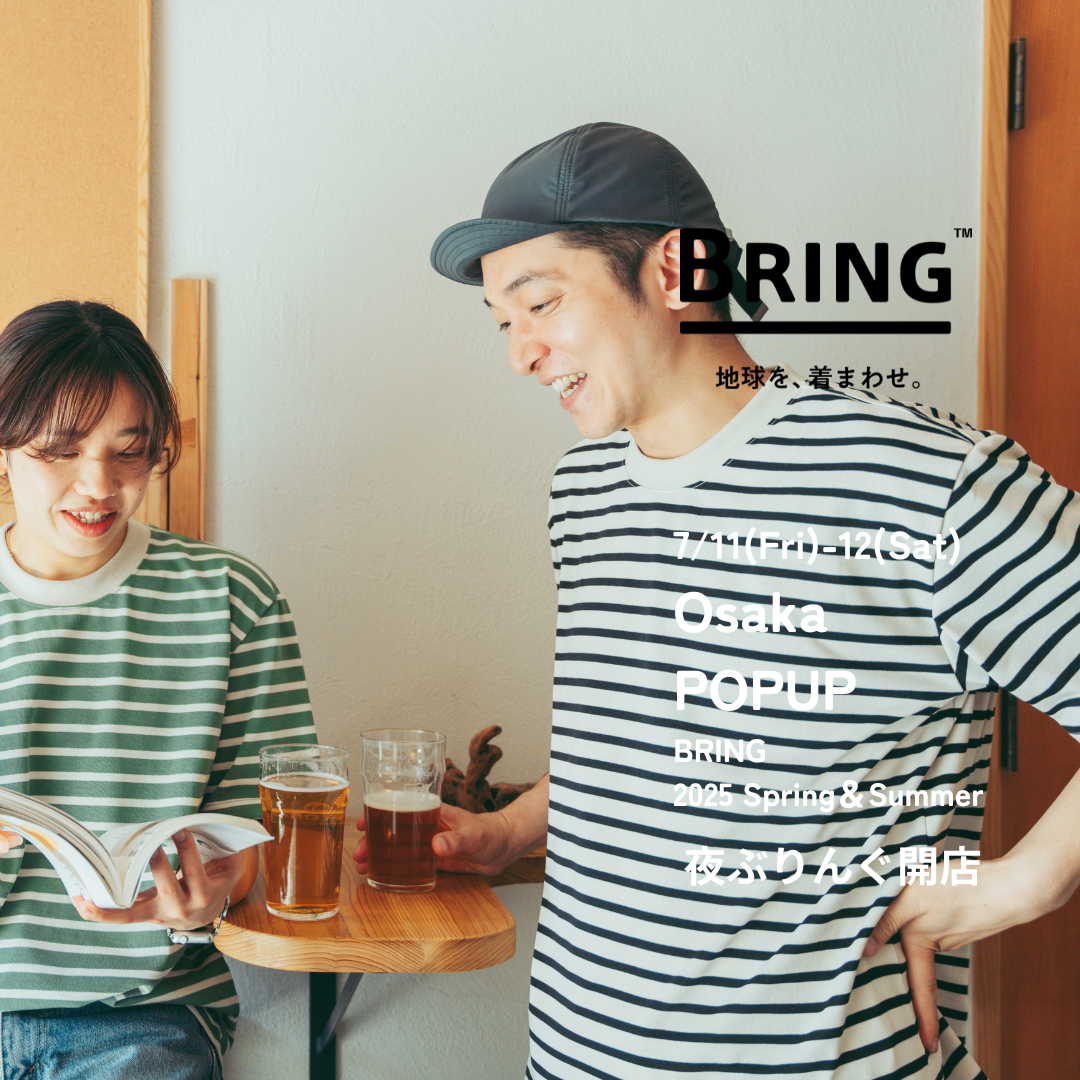 7月11日(金)・12日(土)大阪でPOPUPを開催！
