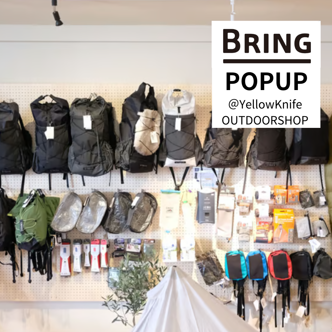 神奈川県のYellowknifeOutdoorShopにてBRINGのPOPUPを開催します！
