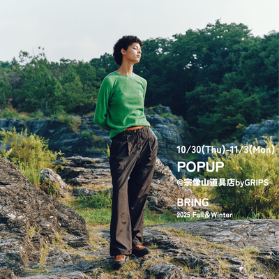 10/30(木)～11/3(月・祝)　福岡の宗像山道具店byGRIPSでPOPUPを開催！