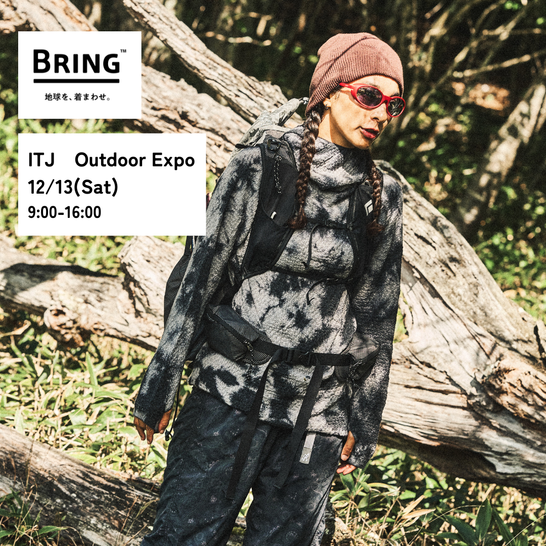 12月13日(土)ITJのOutdoorEXPOに出店します！