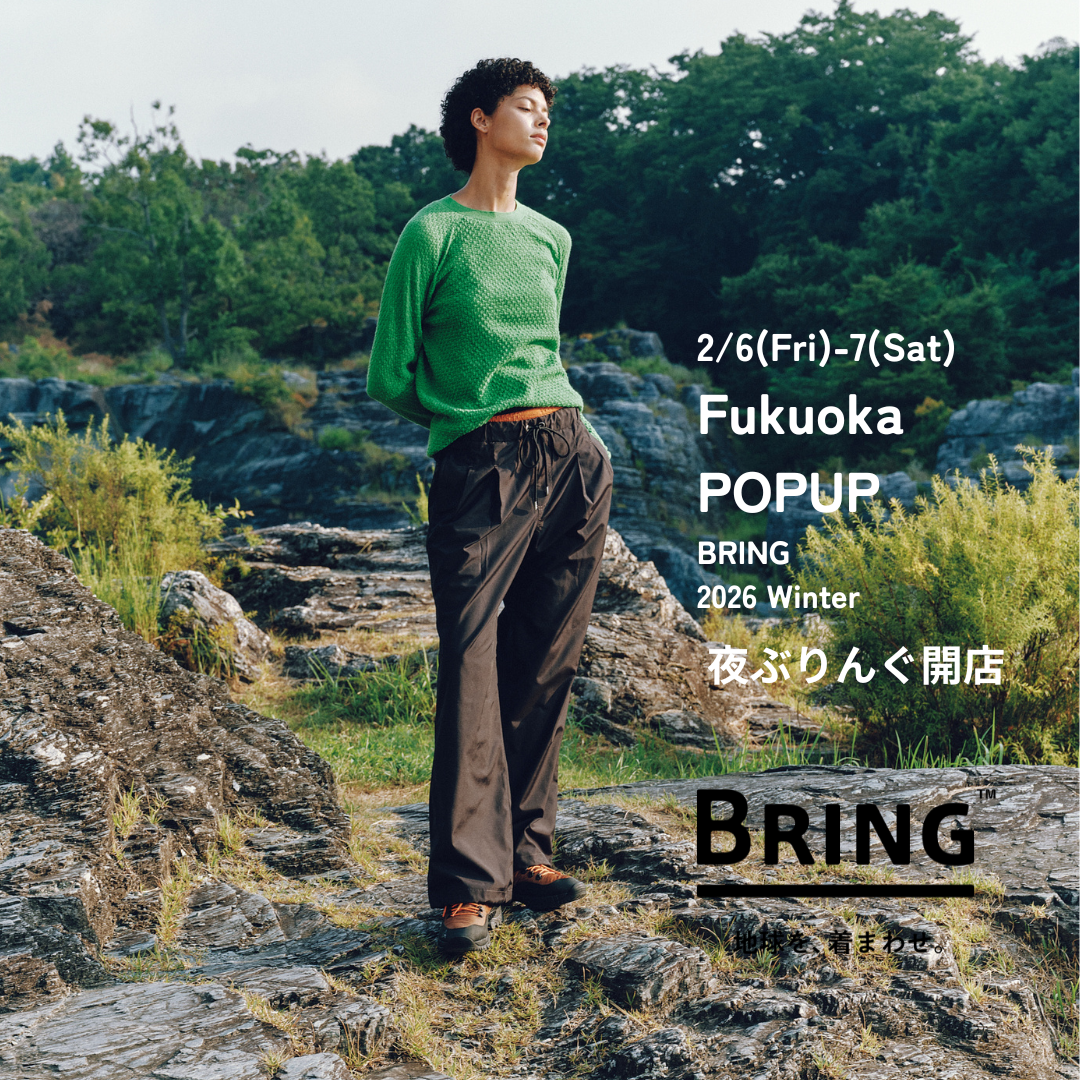 BRING POPUP in 福岡 開催決定！