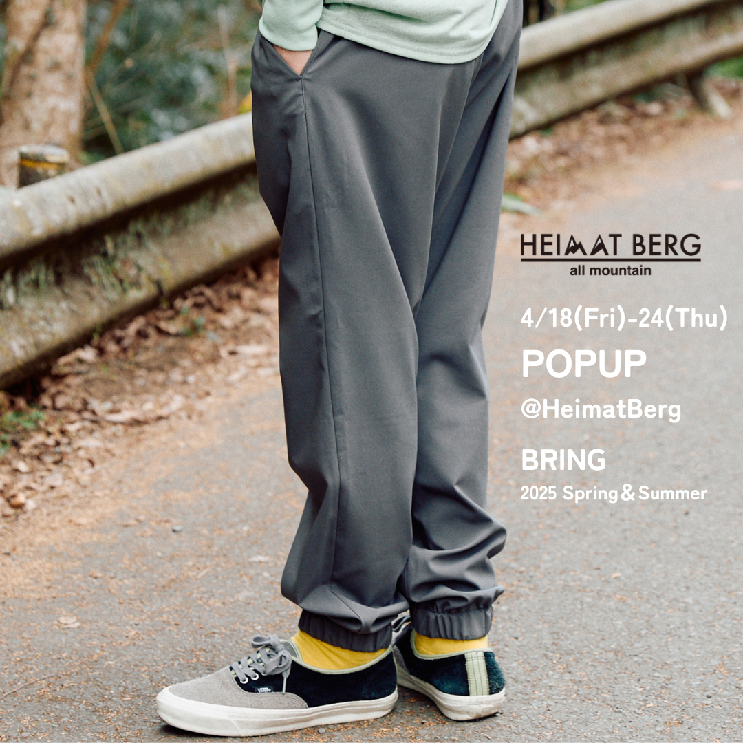 4/18(金)~24日(木)兵庫県HEIMAT BERGでPOPUPを開催！