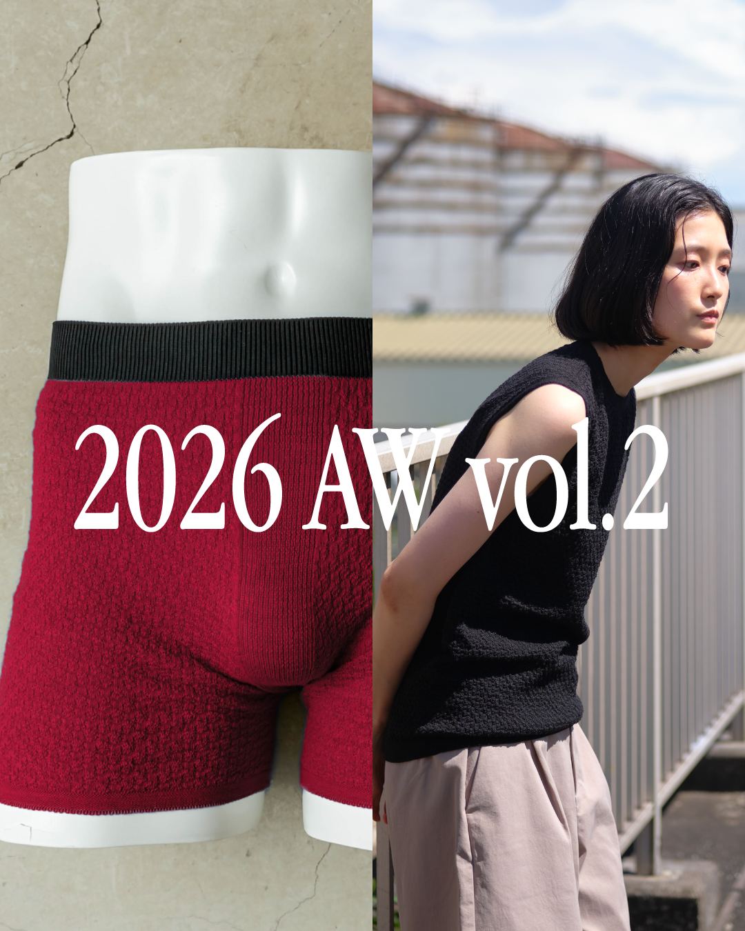 2026AW第二弾販売開始
