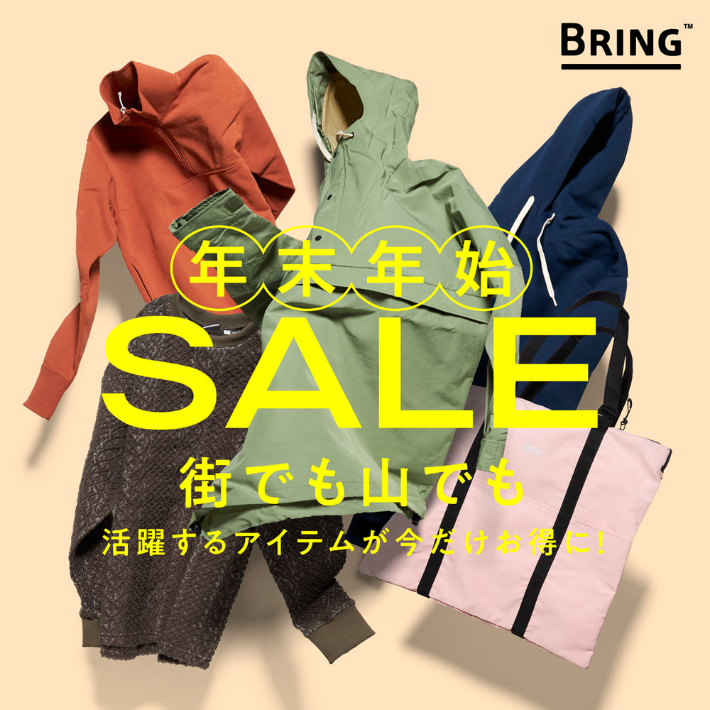 年末年始SALE開催のお知らせ – BRING