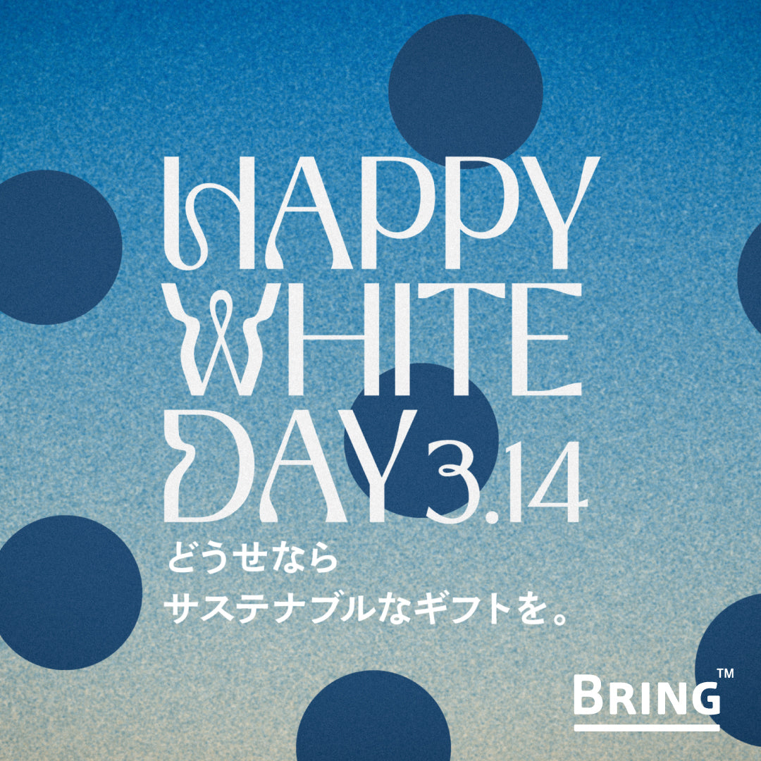 3月12日(火)～14日(木)の3日間限定！WHITE DAY GIFT SET発売！