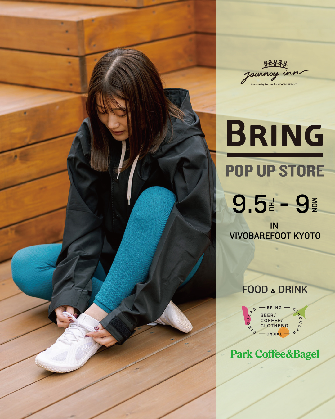 VIVOBAREFOOT KYOTO にてBRINGのPOPUPを開催！
