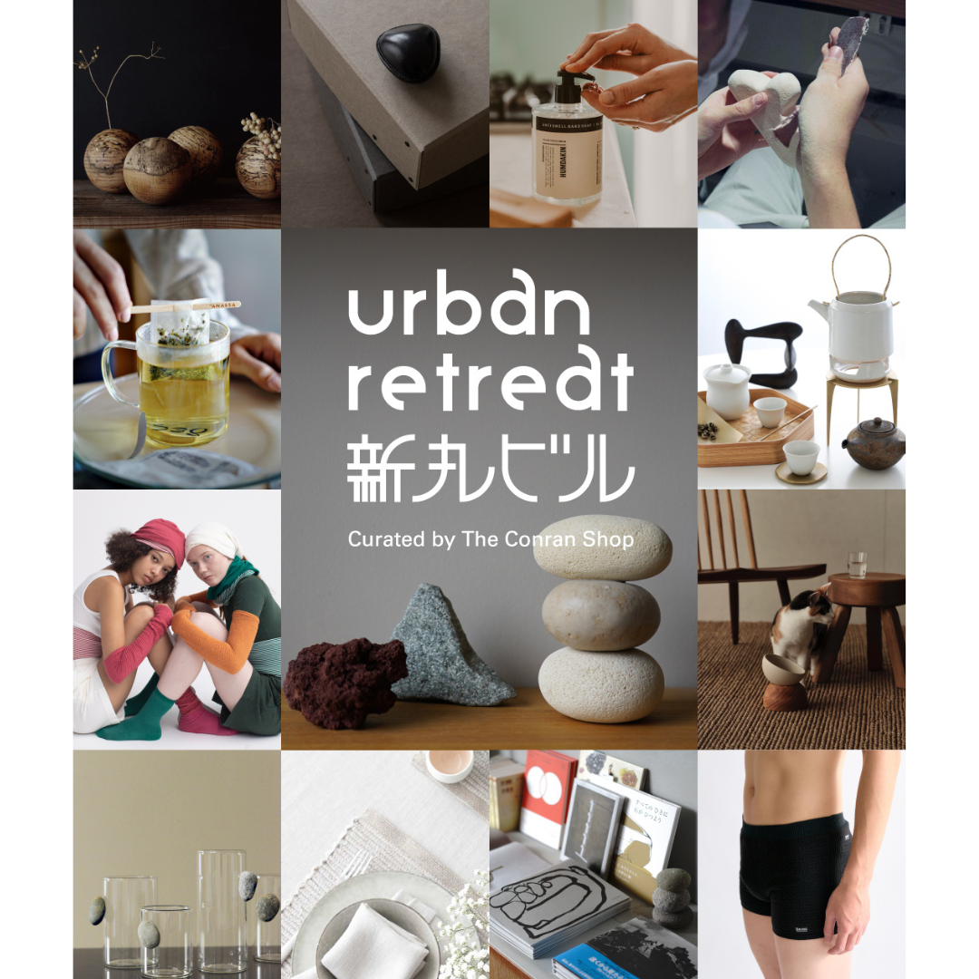 3月13日(木)～17日(月)　新丸ビルのイベント"UrbanRetreat"へ出店します！