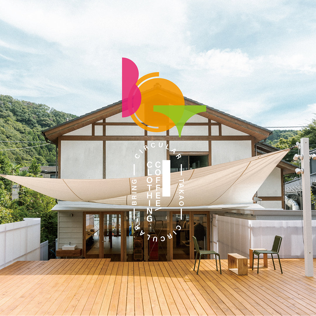 直営2号店BRING CIRCULAR TAKAOが10月21日(土)高尾山口にオープンします