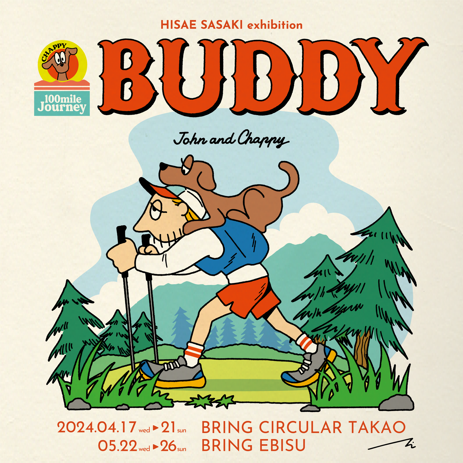 「BUDDY」の個展をBCTで開催！