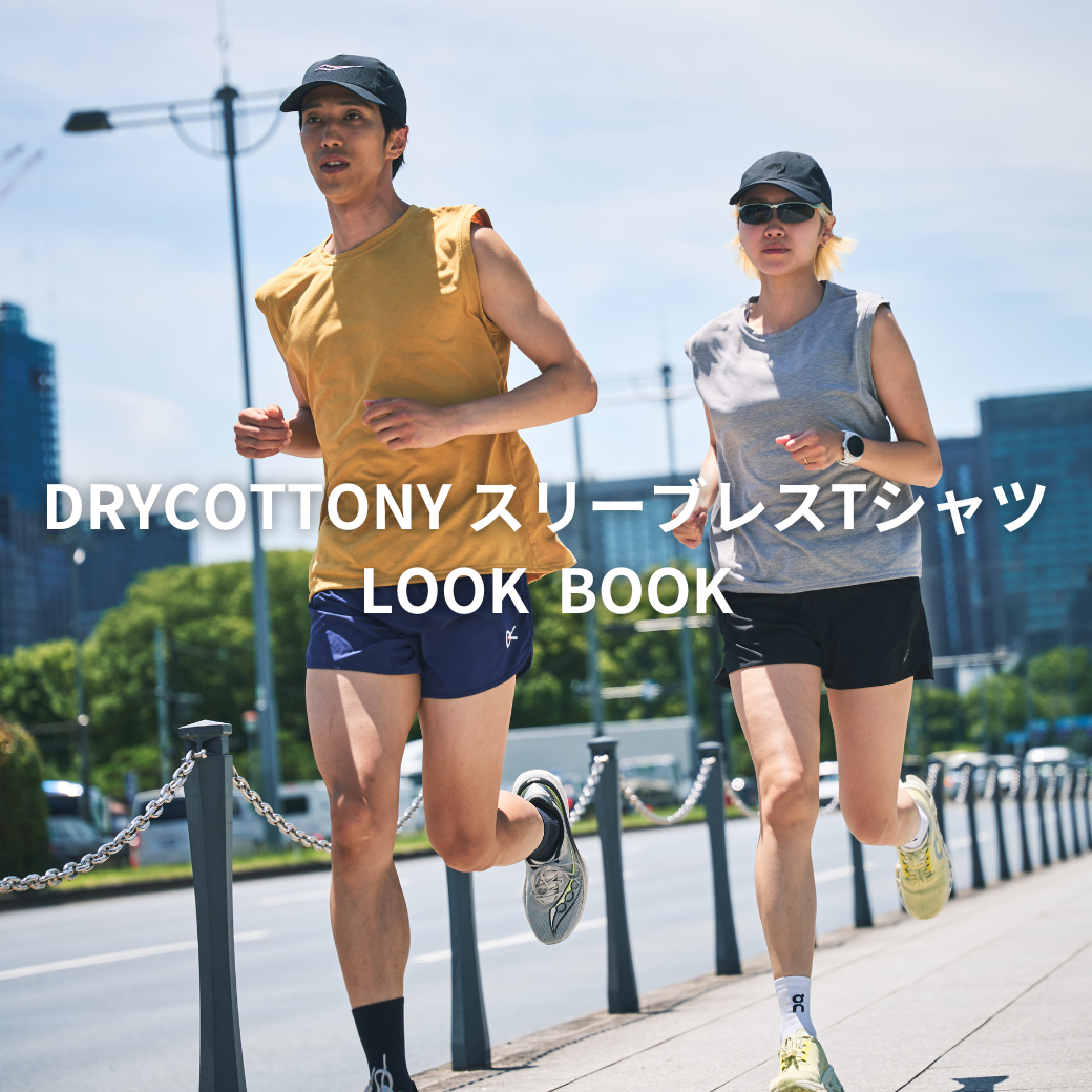 DRYCOTTONY スリーブレスTシャツ LOOK BOOK