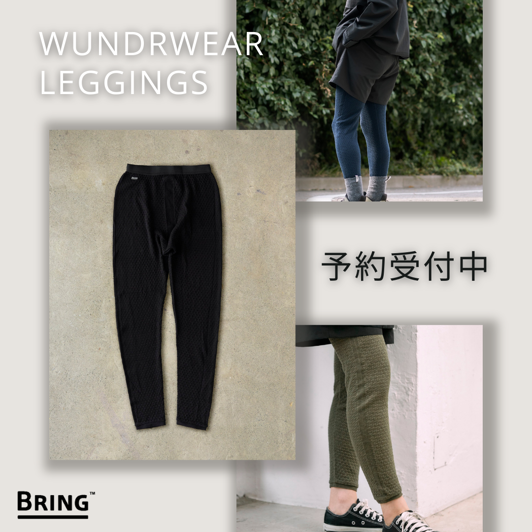 WUNDERWEAR LEGGINGS 待望の再入荷。事前予約受付中。