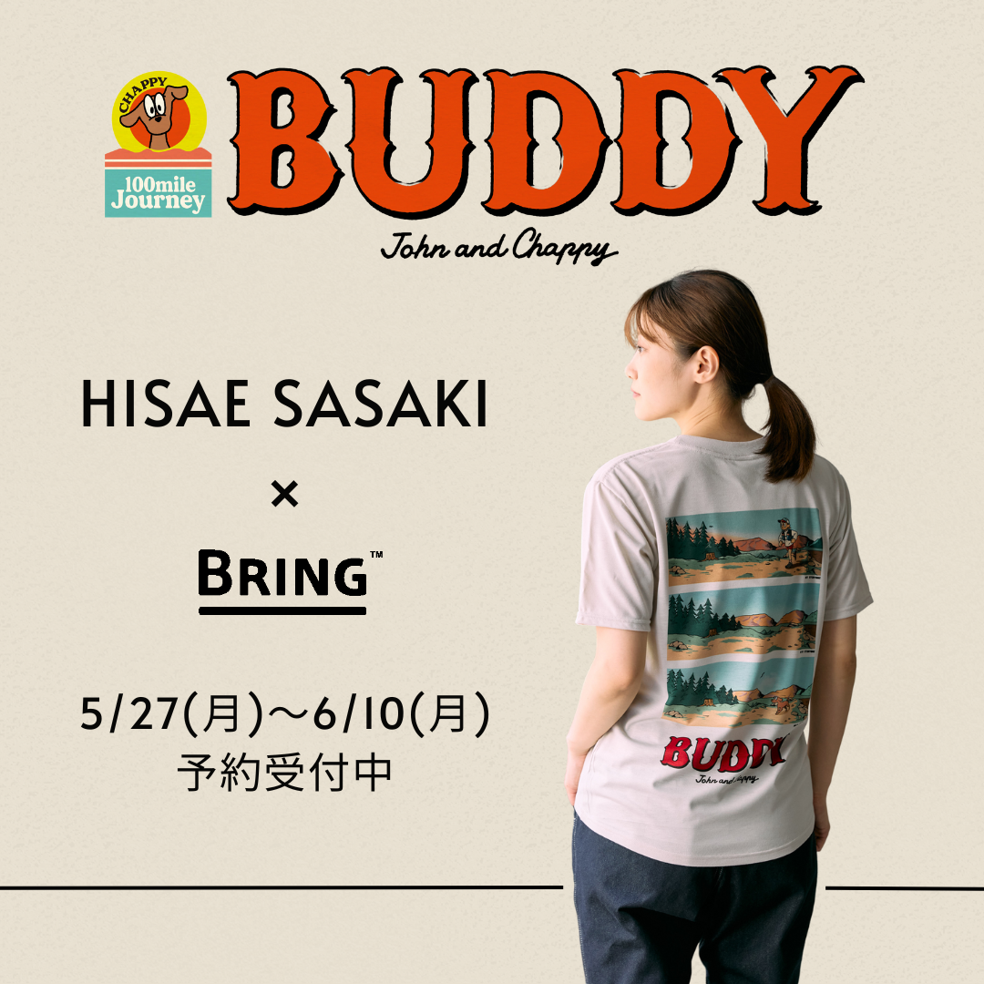 BRING EBISUで限定販売していた「HISAE SASAK」とのコラボレーションアイテム第3弾を受注販売いたします！