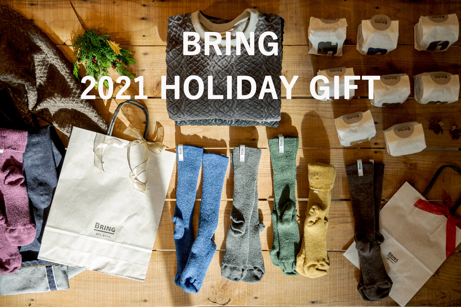 2021 HOLIDAY GIFT
