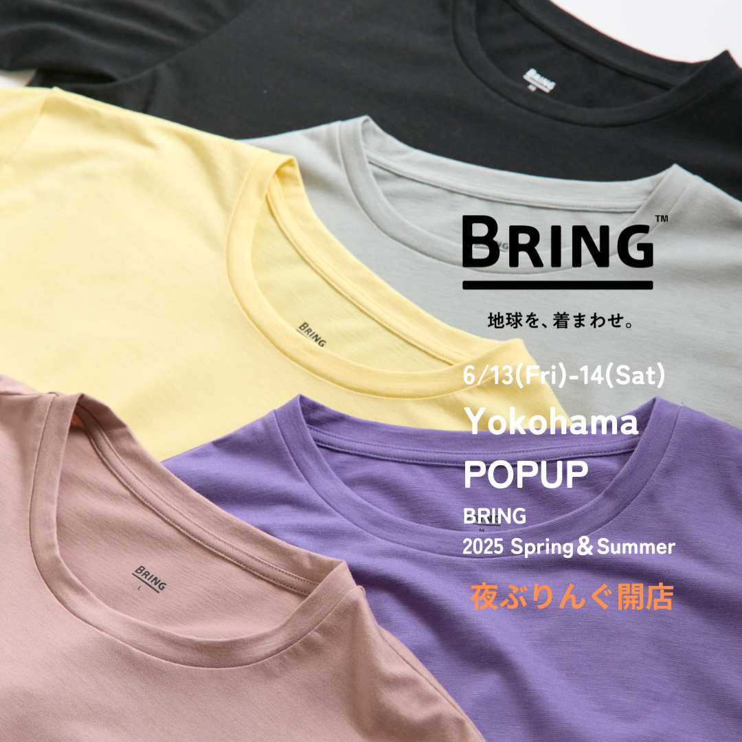 6月13日(金)・14日(土)横浜でPOPUPを開催！