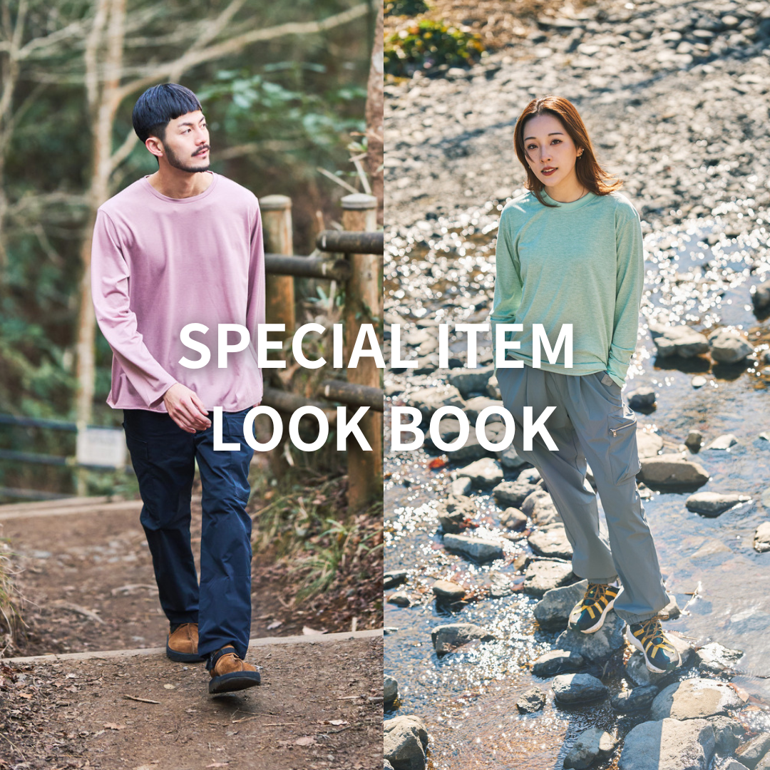 SPECIAL ITEM LOOK BOOK