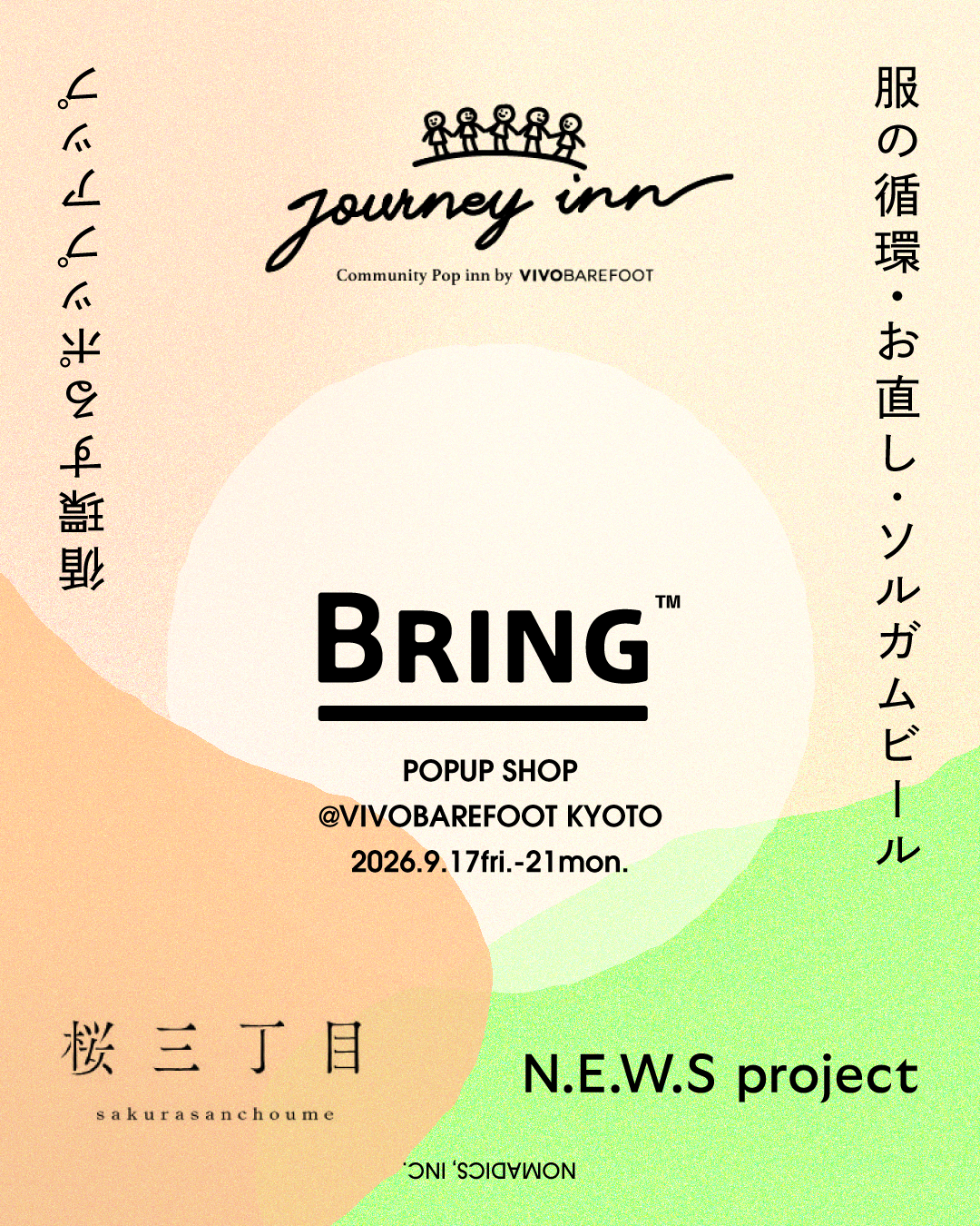 POPUP SHOP @Vivobarefoot KYOTO