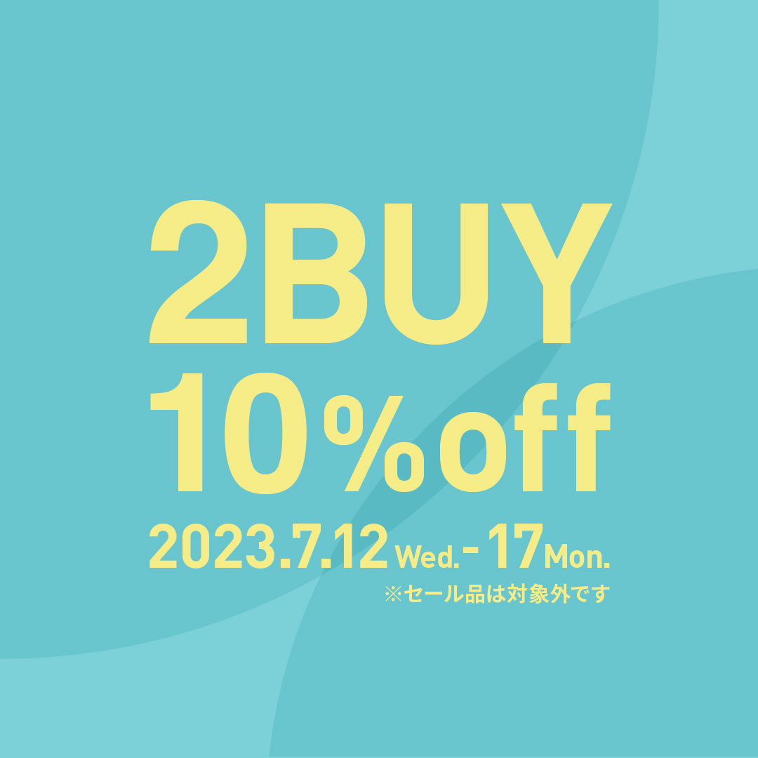 【ONLINESTORE限定】2BUY10％OFFのお知らせ　7月12日(水)0:00～17日(月)23:59まで