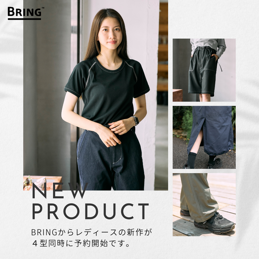 BRINGよりレディースアイテムが登場。7/9(火)より予約販売開始！
