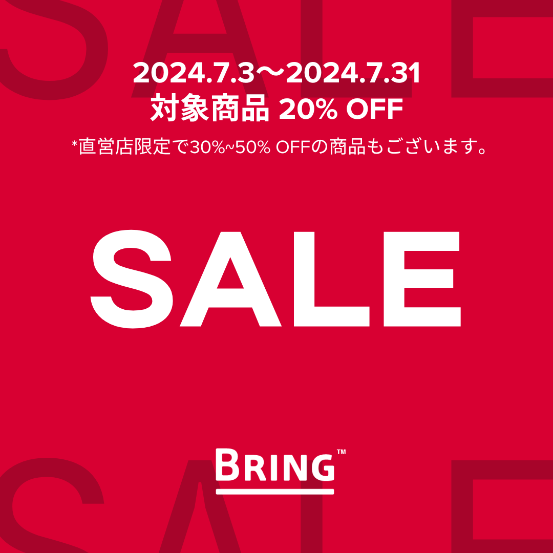 SUMMER SALE 開催のお知らせ