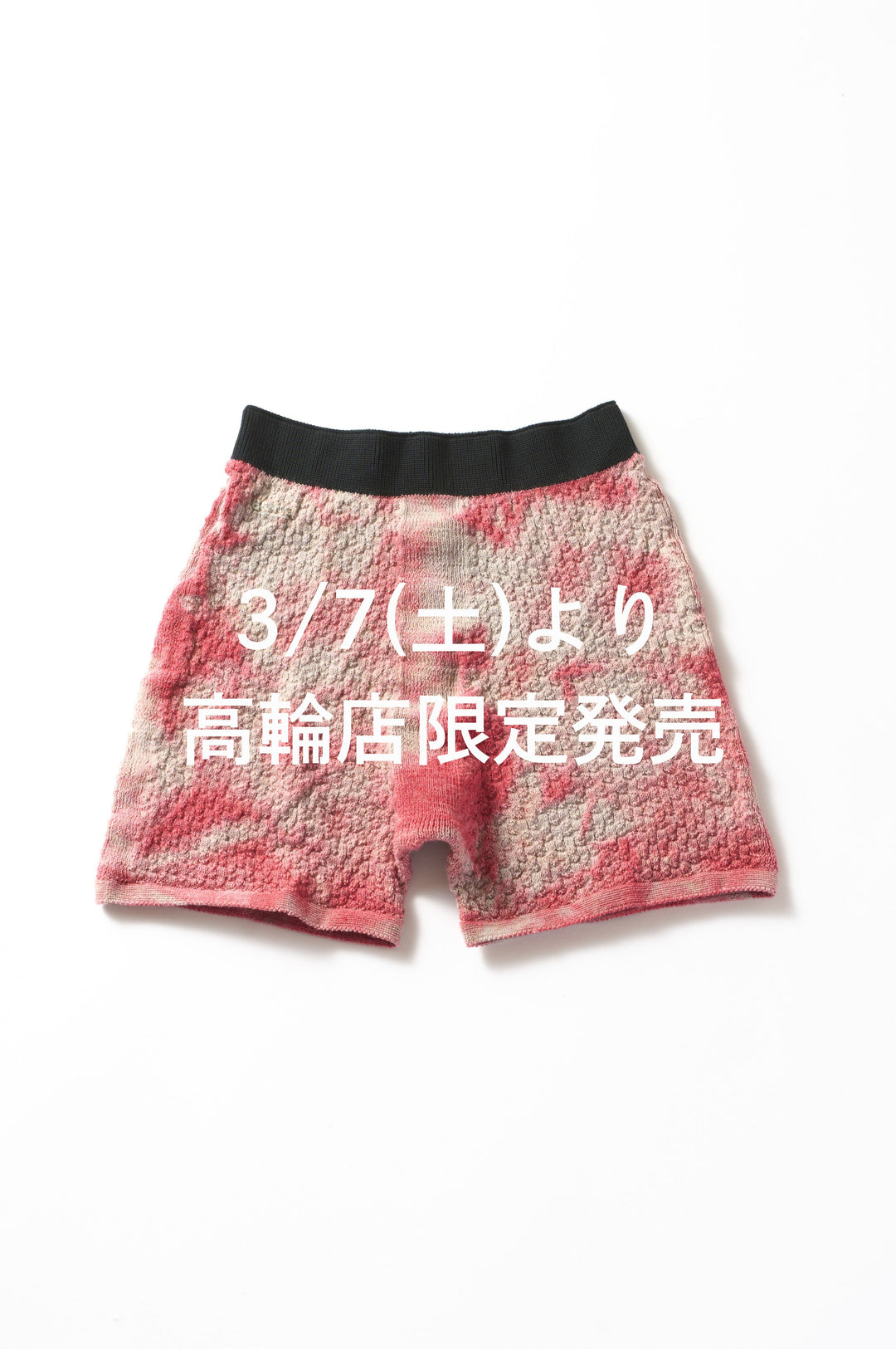 WUNDERWEAR "ONE" 50/50