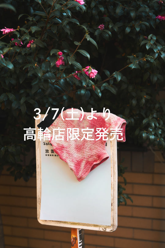 WUNDERWEAR "ONE" 50/50