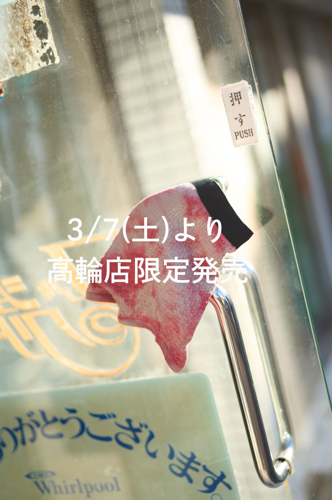 WUNDERWEAR "ONE" 50/50