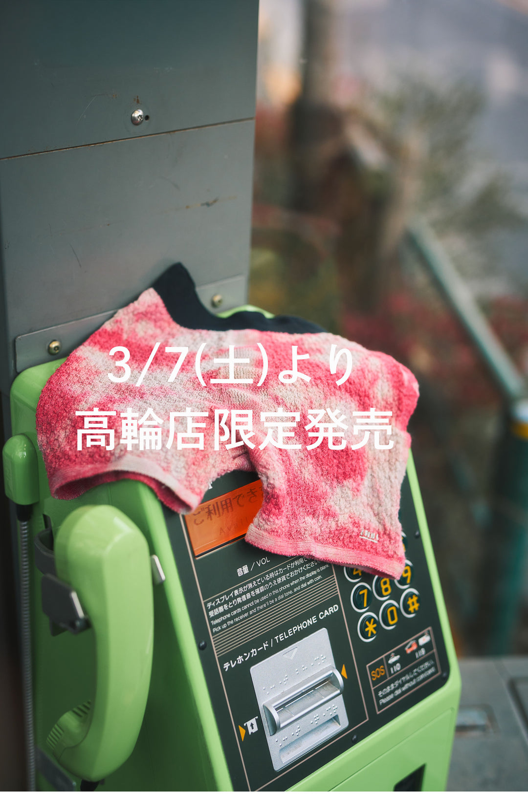 WUNDERWEAR "ONE" 50/50