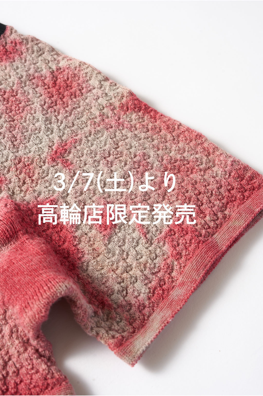 WUNDERWEAR "ONE" 50/50