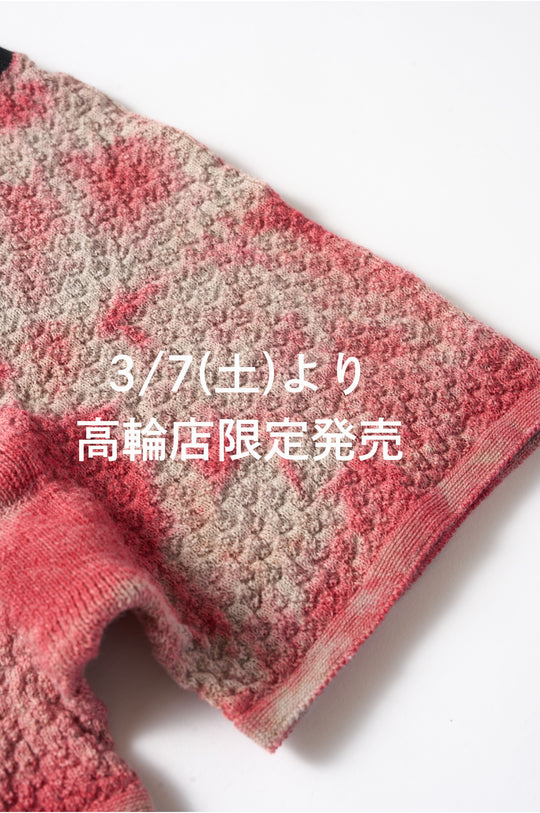 WUNDERWEAR "ONE" 50/50