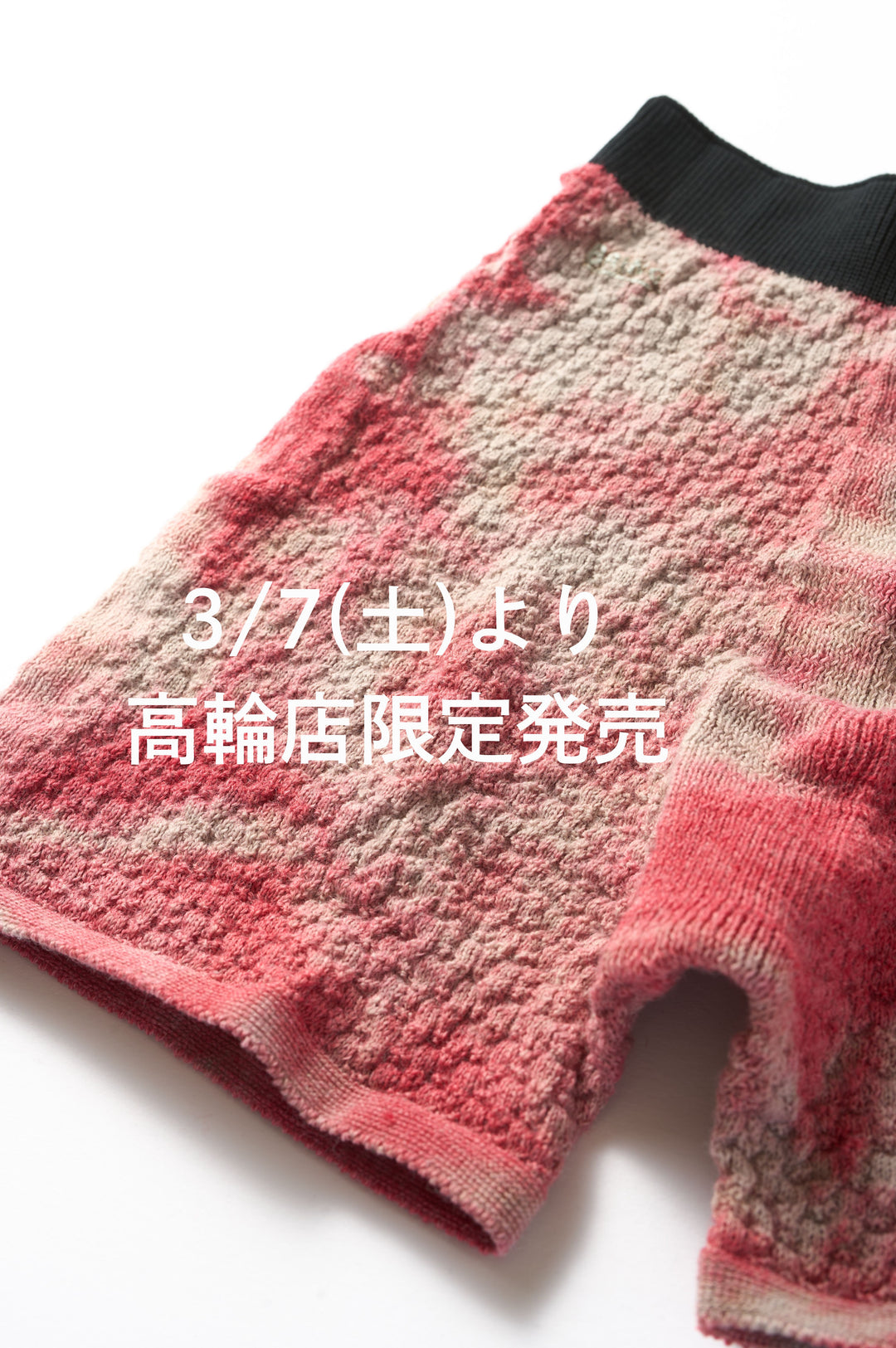 WUNDERWEAR "ONE" 50/50