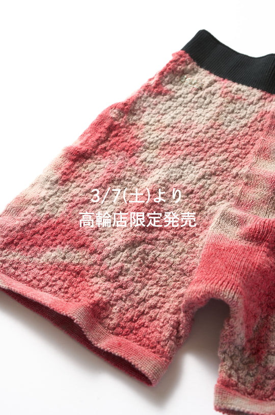 WUNDERWEAR "ONE" 50/50