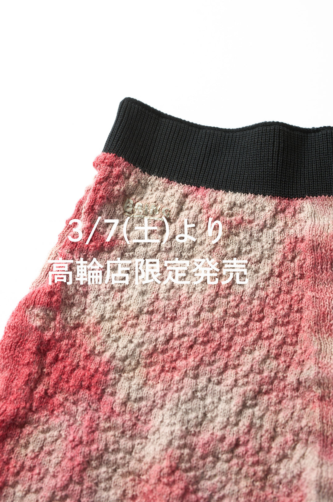 WUNDERWEAR "ONE" 50/50