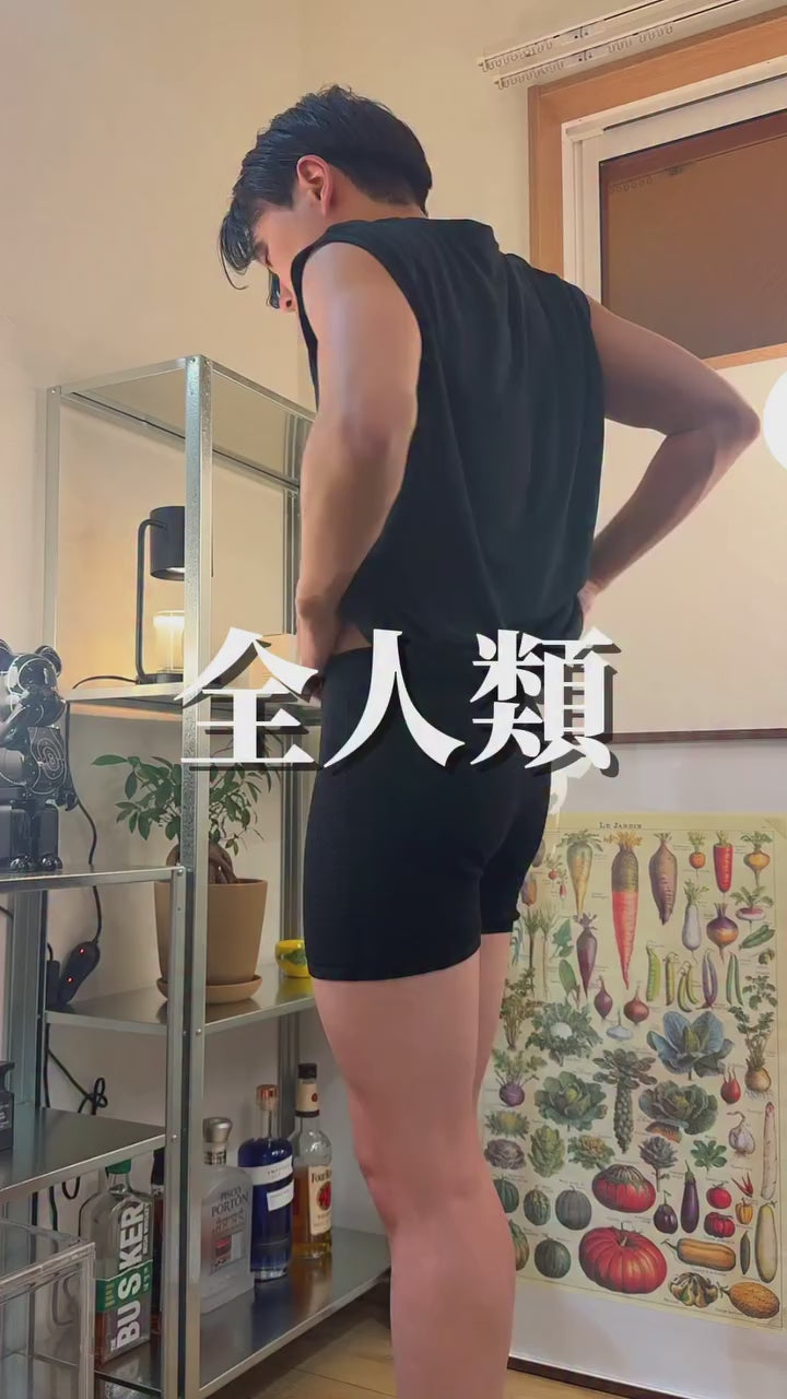 WUNDERWEAR "ONE" 50/50