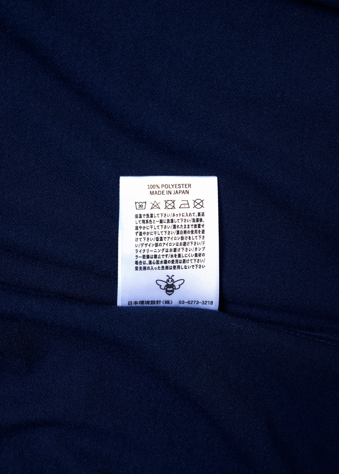 DRYCOTTONY スタンドカラーシャツ