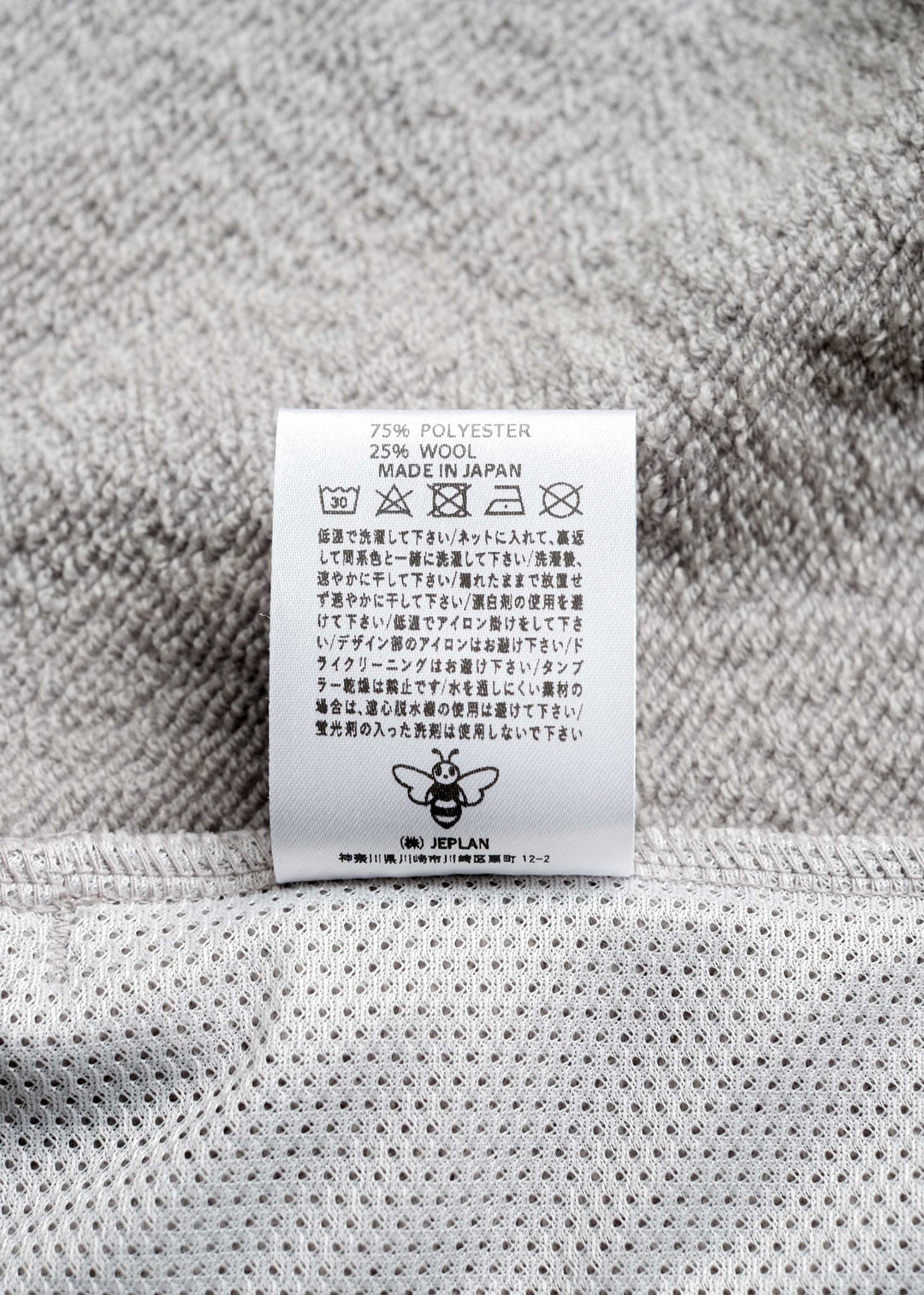 WUNDERWEAR スウェットラグランスリーブフーディー